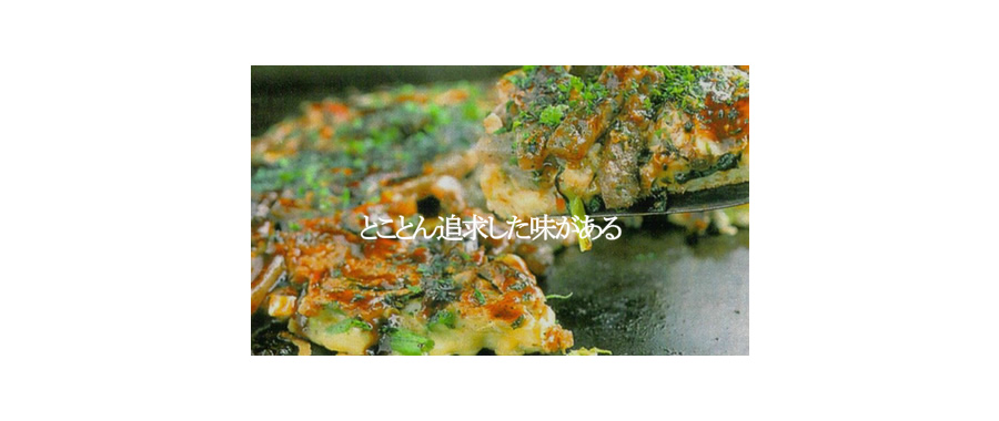 森進